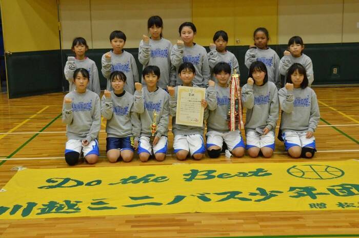 写真：女子ミニバスケットスポーツ少年団