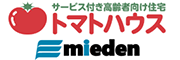 サービス付き高齢者向け住宅　トマトハウス（外部リンク・新しいウィンドウで開きます）