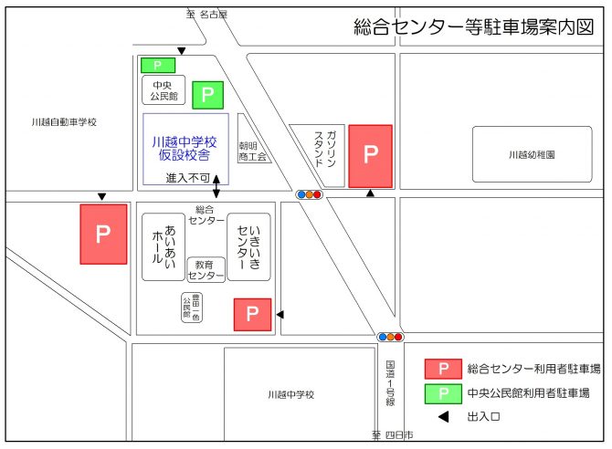 イラスト：総合センター等駐車場案内図