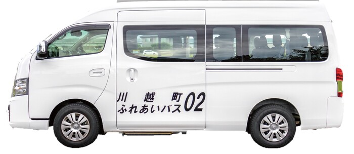 ふれあいバス