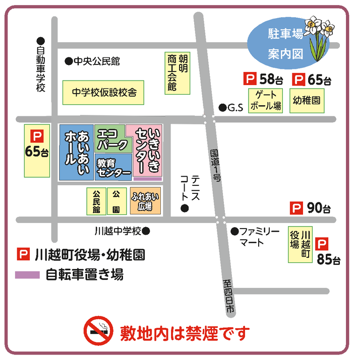駐車場案内図