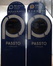PASSTOBOX