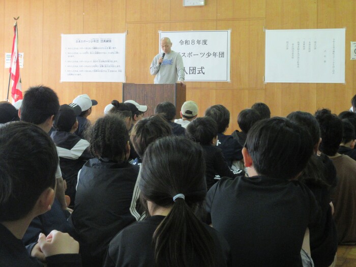 写真：スポーツ少年団入団式1