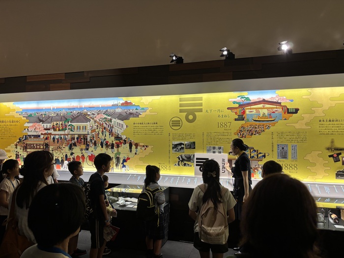 写真：社会見学1