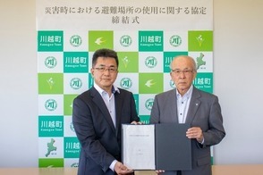 カネソウ株式会社との締結式
